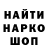 Первитин кристалл Box Boxer