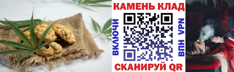 Еда ТГК марихуана  Кирсанов 