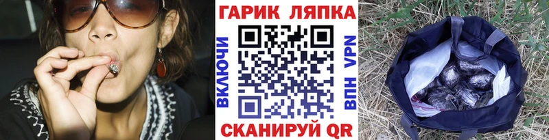 ГАШ ice o lator  наркошоп  Кирсанов 