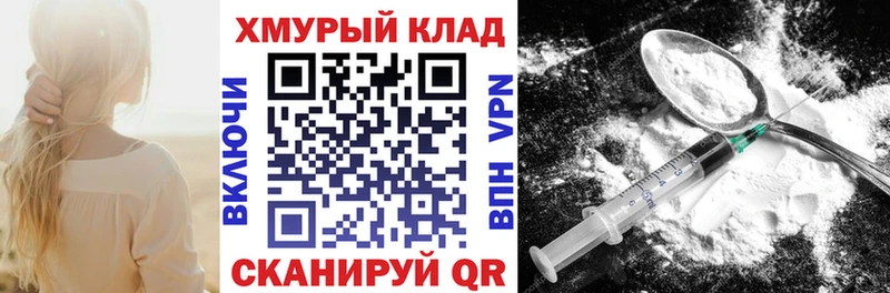 kraken рабочий сайт  где купить   Кирсанов  Героин белый 