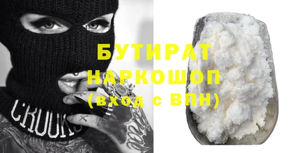 наркотики Слюдянка