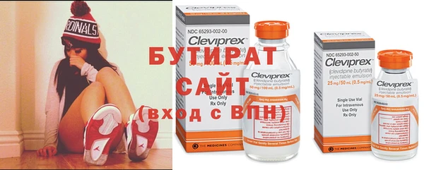 прущий лед Белокуриха