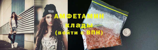 прущий лед Белокуриха