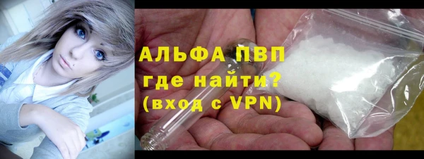 MDMA Premium VHQ Семёнов