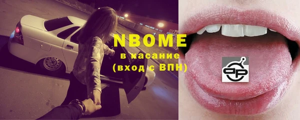 прущий лед Белокуриха