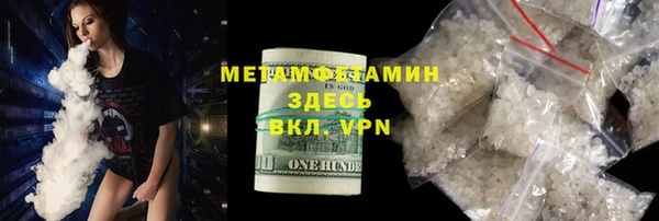 молекула духа Беломорск