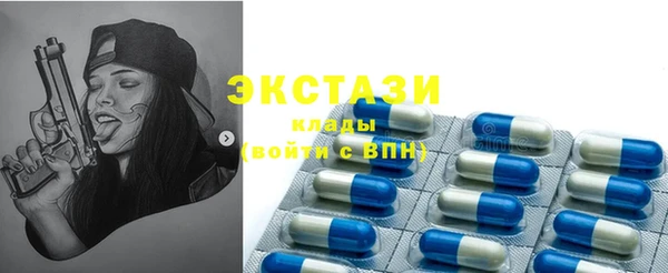 синтетический гашиш Богородицк