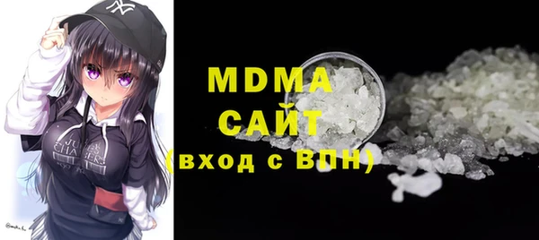 молекула духа Беломорск