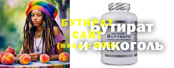 марки nbome Богданович