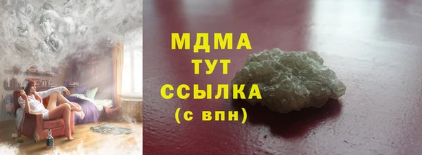 прущий лед Белокуриха