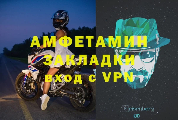 прущий лед Белокуриха