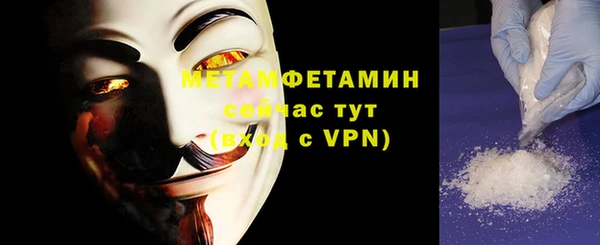 молекула духа Беломорск