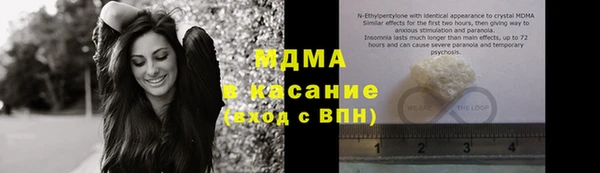 прущий лед Белокуриха
