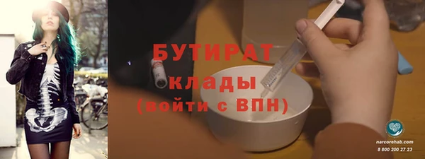 гашишное масло Семикаракорск