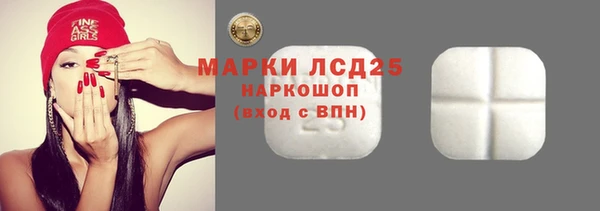 прущий лед Белокуриха