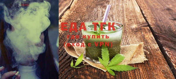прущий лед Белокуриха