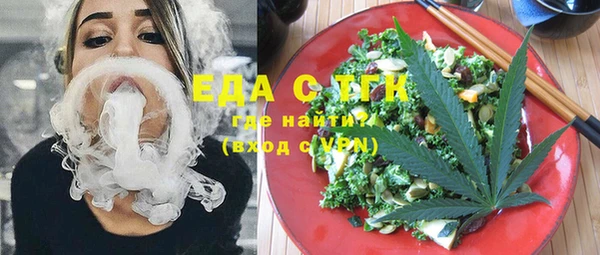 молекула духа Беломорск