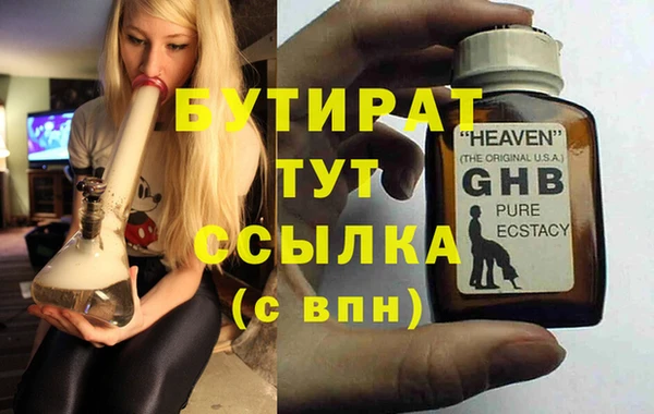MDMA Семилуки