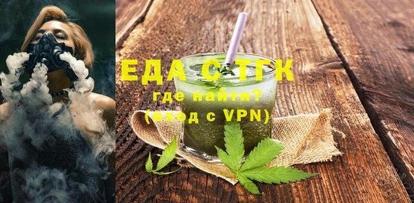 прущий лед Белокуриха