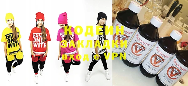 MDMA Premium VHQ Снежногорск