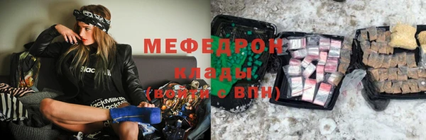 прущий лед Белокуриха