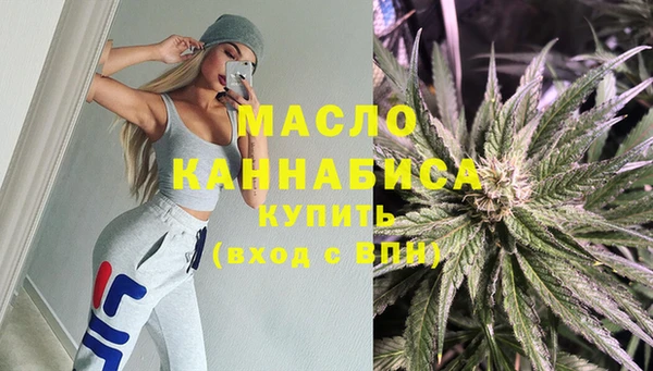 молекула духа Беломорск