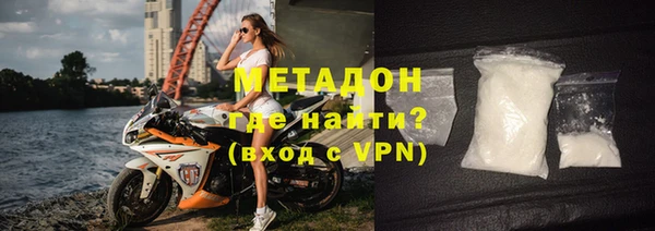 прущий лед Белокуриха