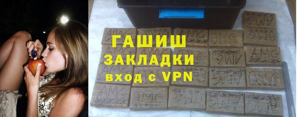 прущий лед Белокуриха