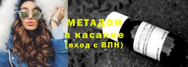 молекула духа Беломорск