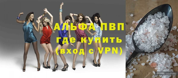 молекула духа Беломорск