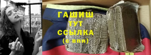 молекула духа Беломорск