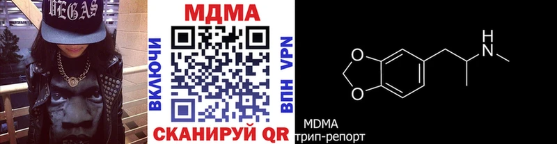 МДМА молли  Кирсанов 
