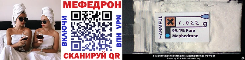 МЕФ мяу мяу купить наркотики сайты Кирсанов