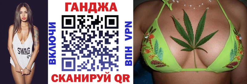 Шишки марихуана LSD WEED  Кирсанов 